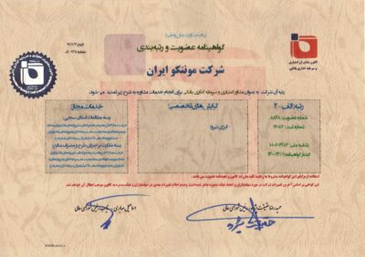 Moshaveran Etebari_1
