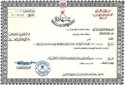 Oman tender_1