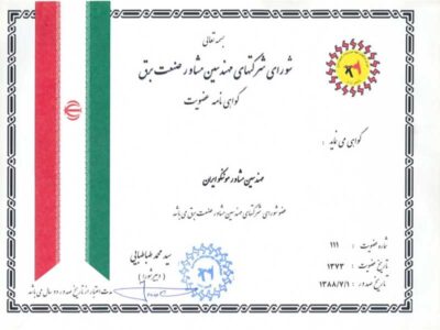 photoRPT_5_47